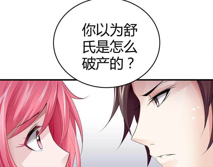第二话65