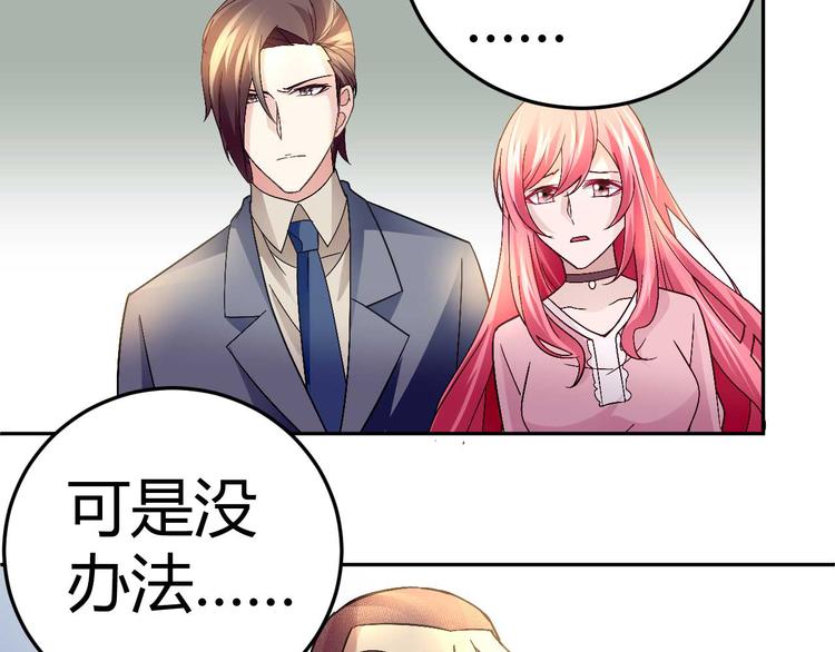 第二十五话45