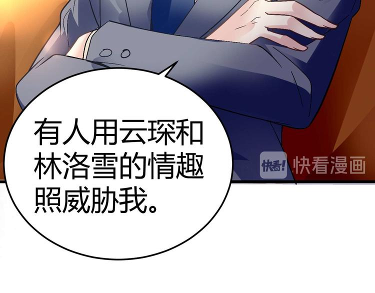 第九话17
