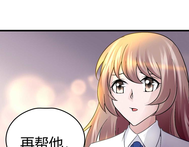 第十四话28