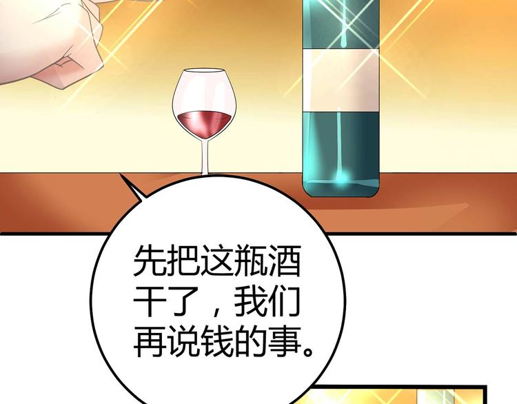 第五话29