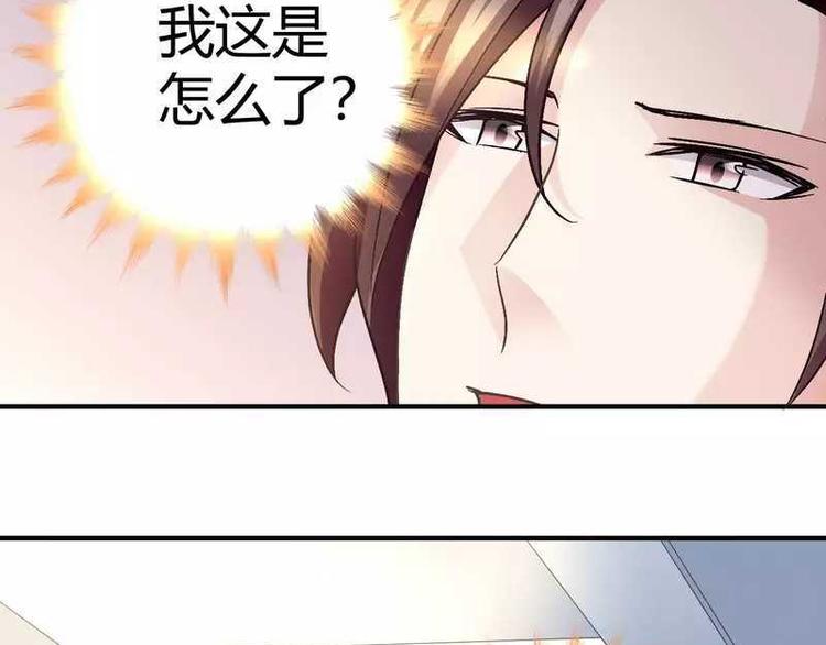 第二十九话6