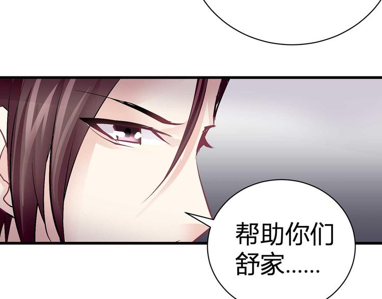 第二话74