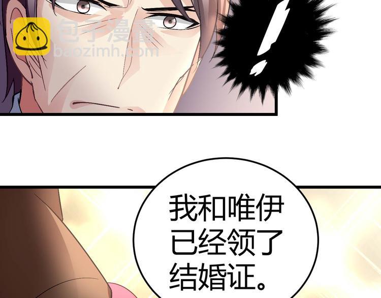 第九话69