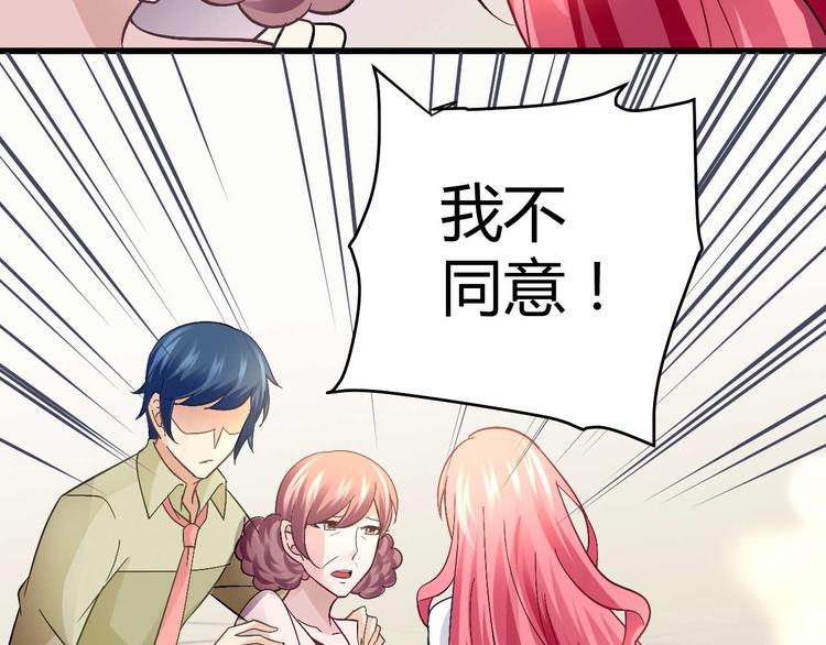 第十六话28
