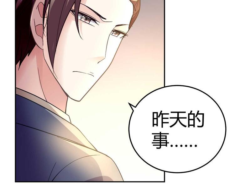 第二十四话43