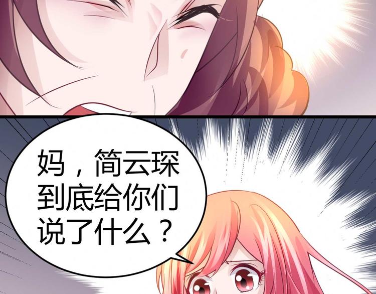 第十四话63