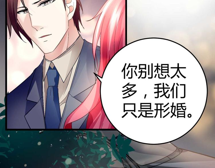 第十一话29