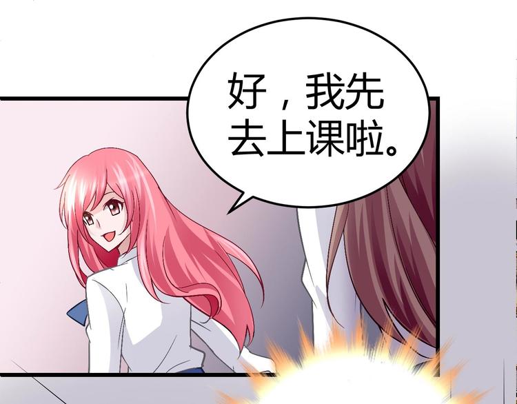 第十二话44