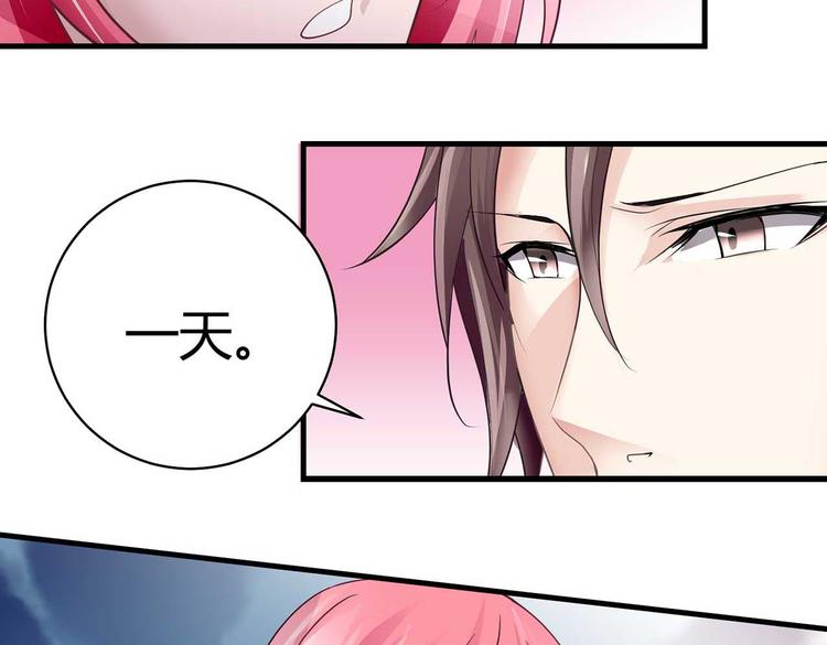 第二话42