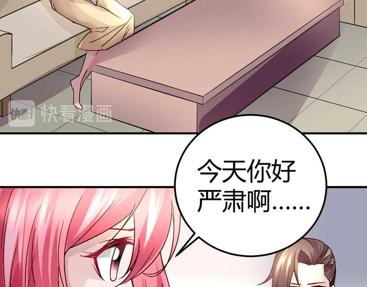 第三十一话2