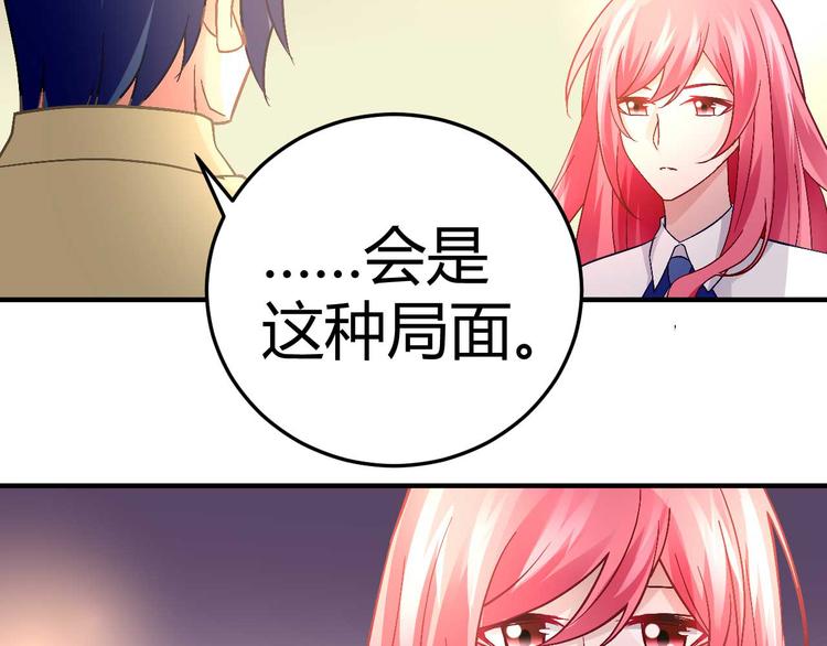 第十八话29