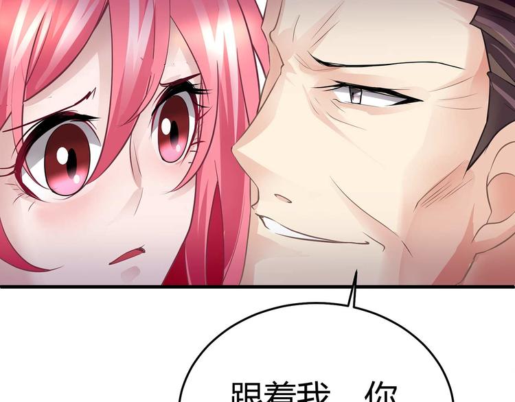 第五话52