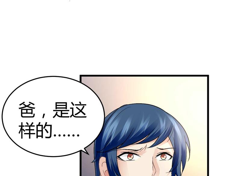 第八话52