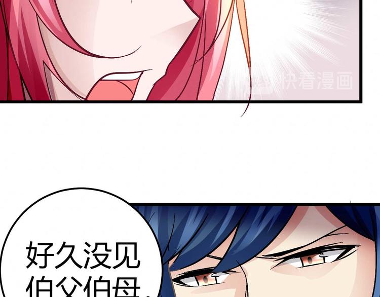第十四话50