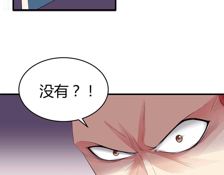 第三话58