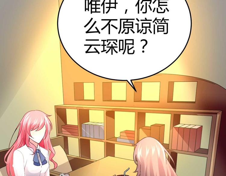 第十四话17
