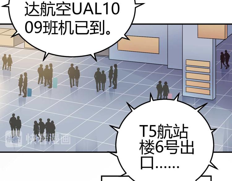 第二十八话36