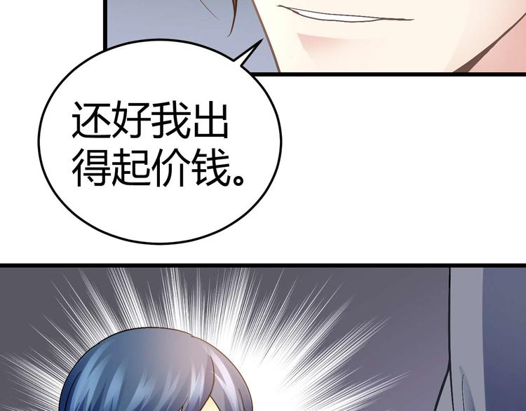 第九话19