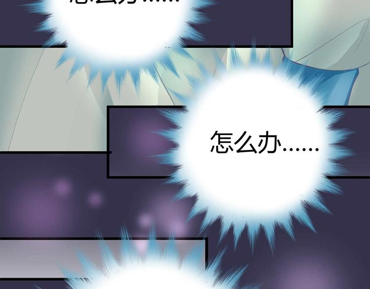 第四话43