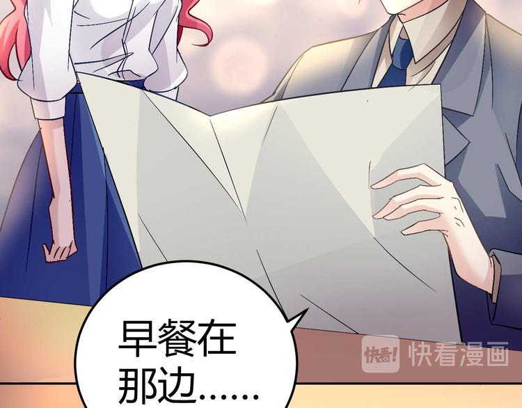 第二十四话19