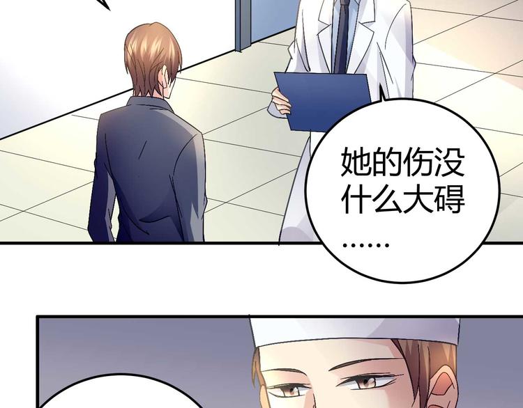 第二十六话31