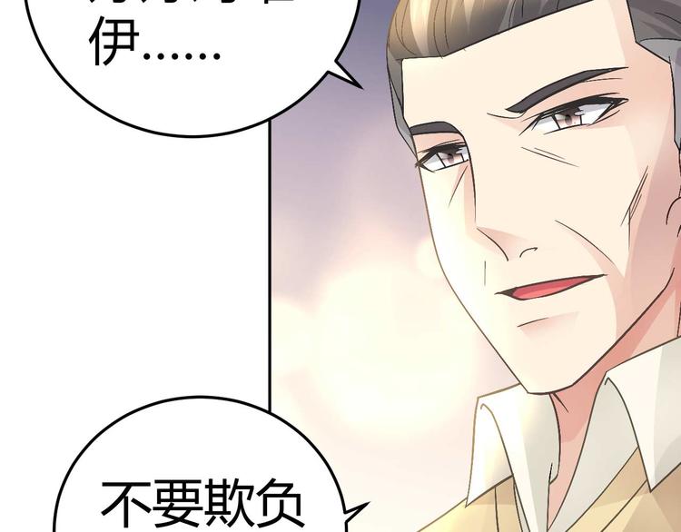 第二十五话13
