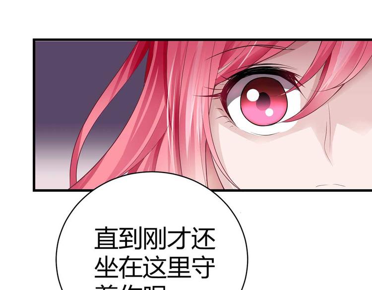 第二话31