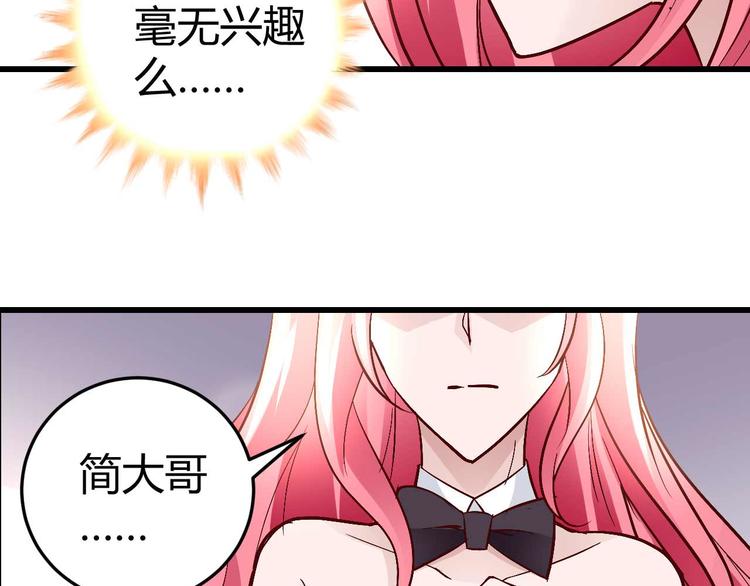番外0219