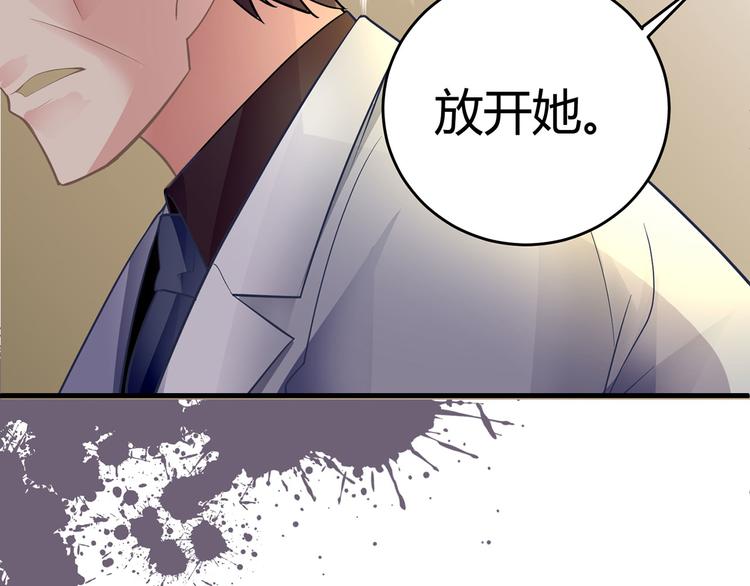 第六话29