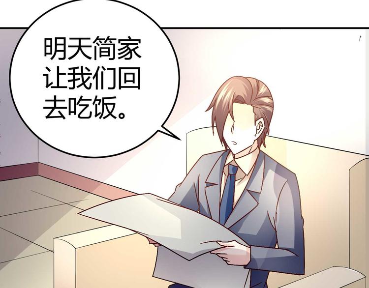 第三十一话24