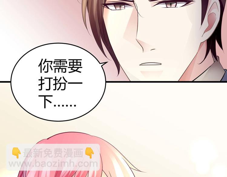 第七话29