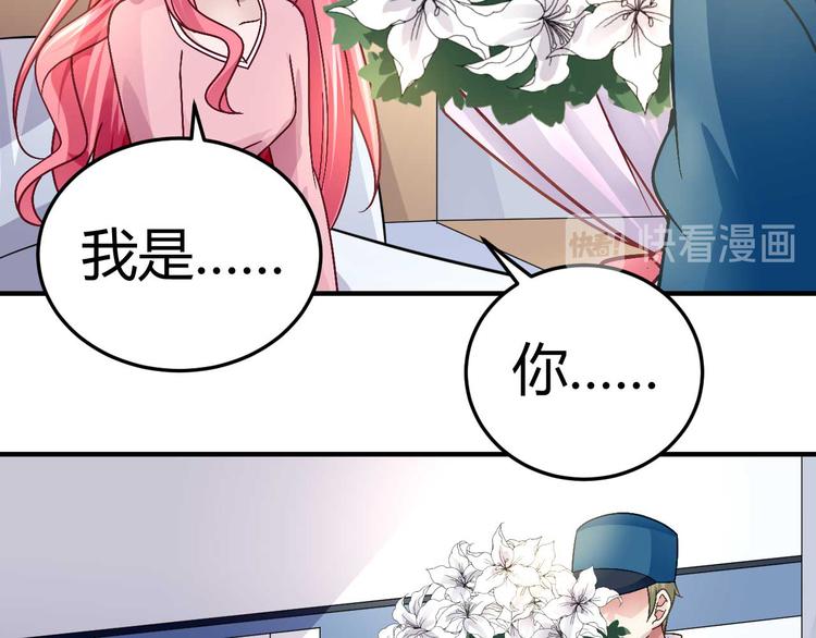 第二十八话2