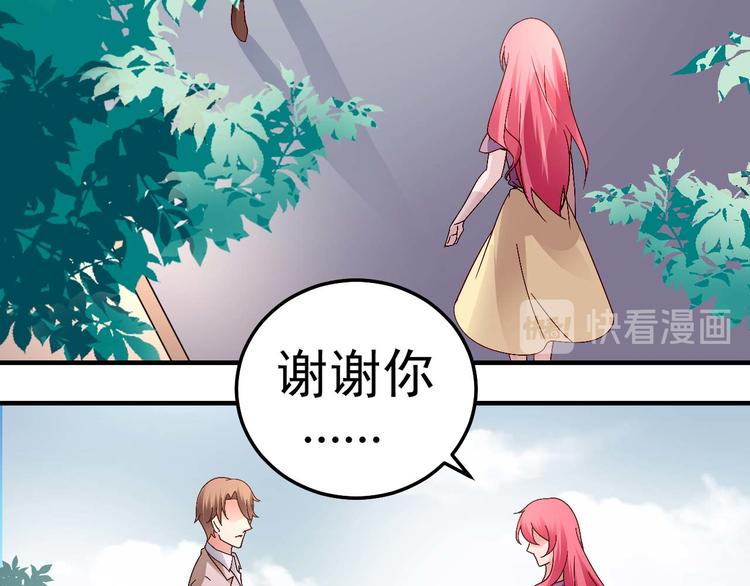 第三十二话21