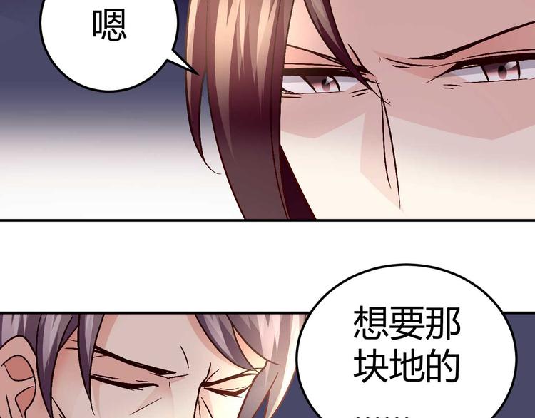 第三十三话29