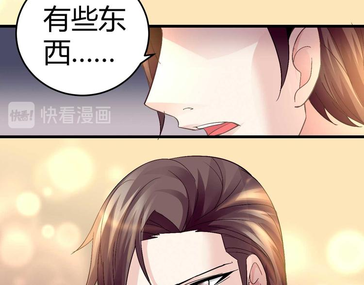 第八话71