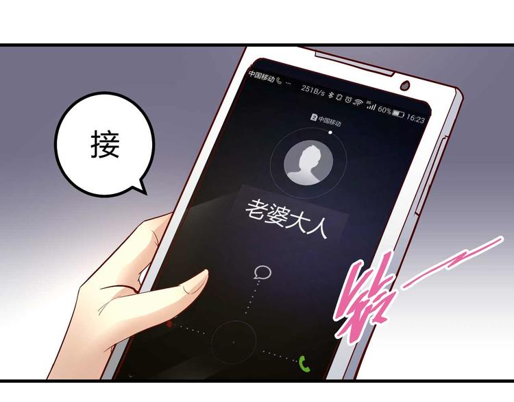番外0411