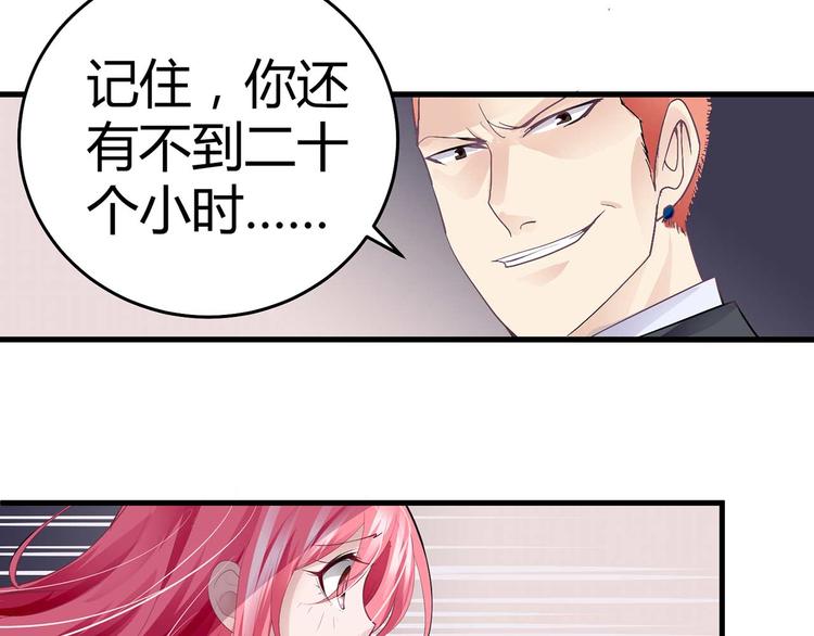 第四话32