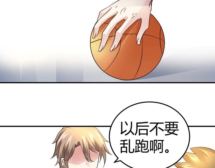 第二十八话44