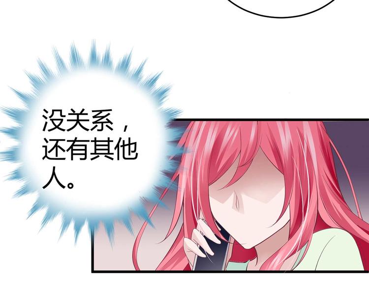 第四话50