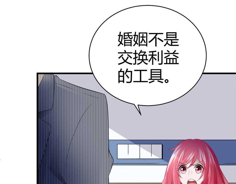 第三话6