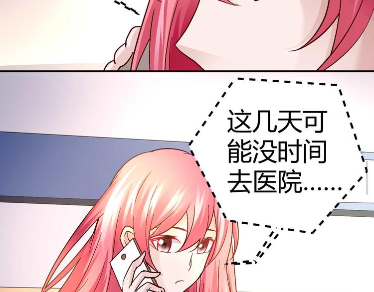 第二十九话49