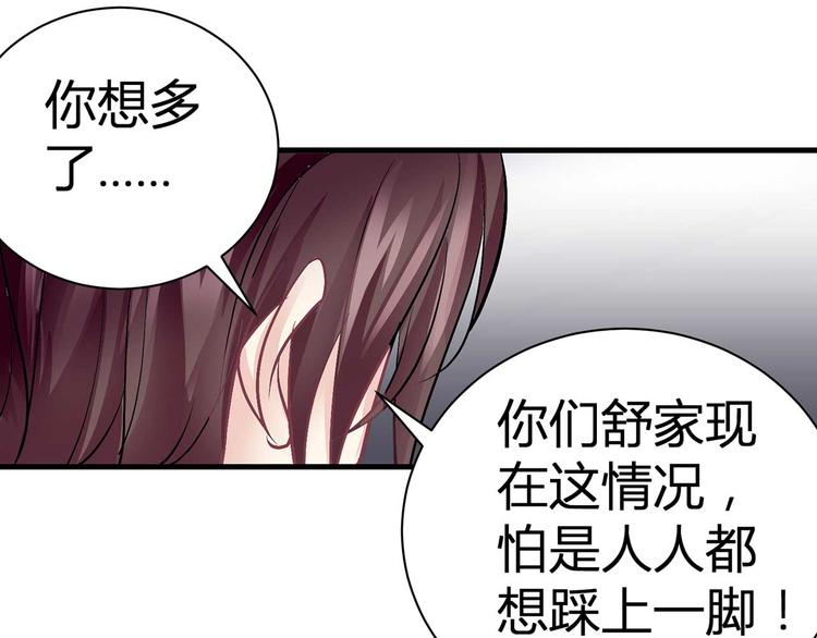 第二话73