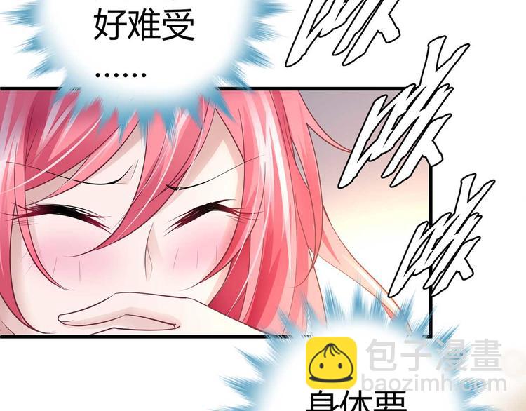 第五话37