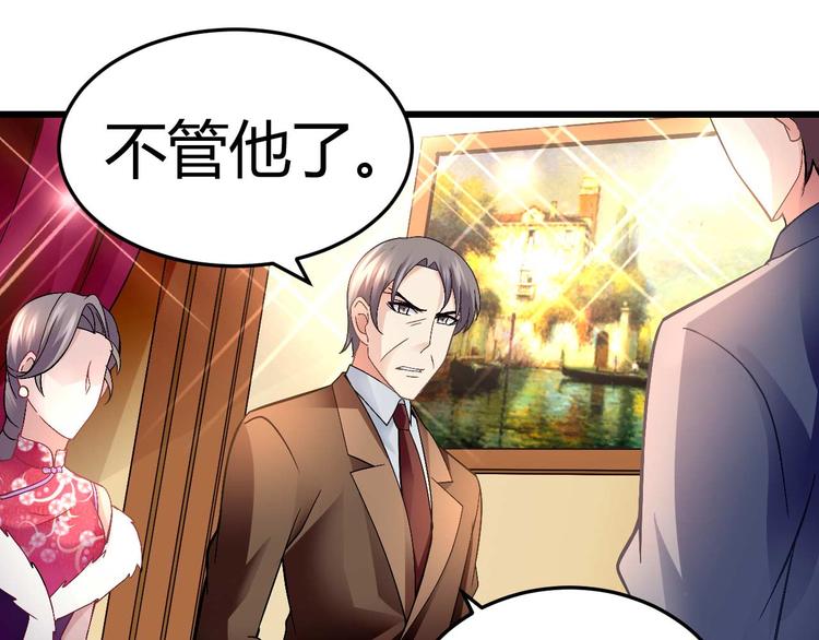 第九话59