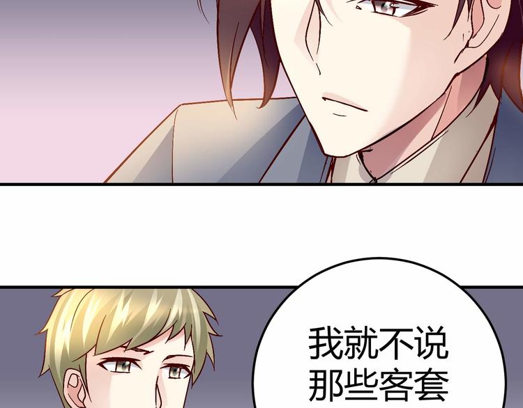 第三十话29