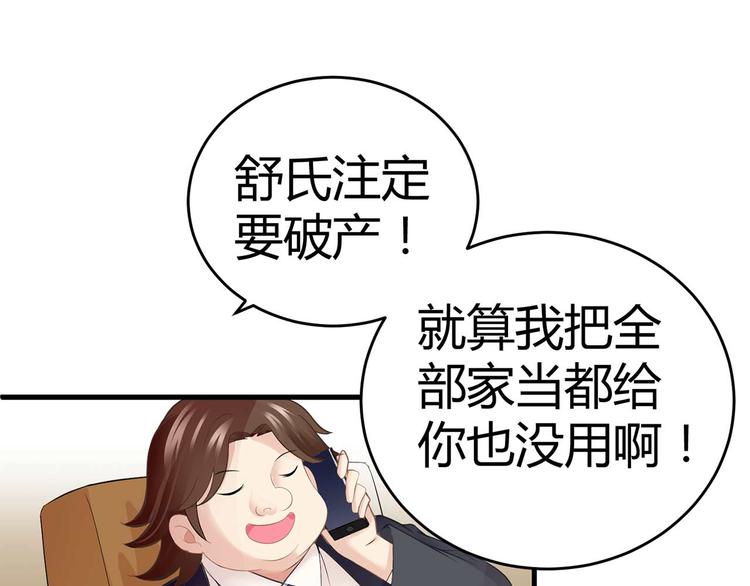第四话51