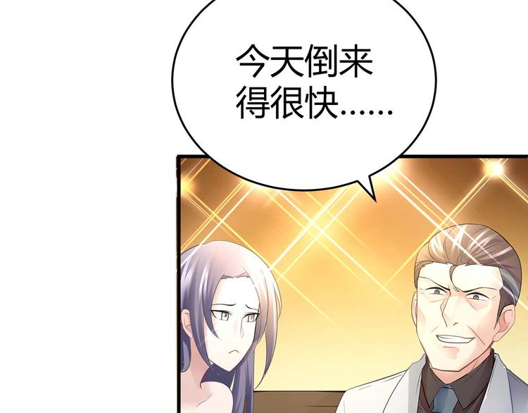 第五话18