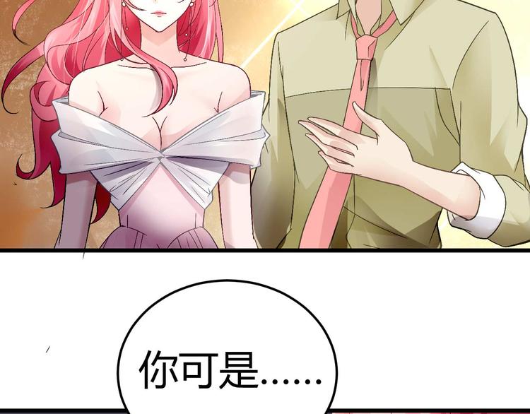 第八话24