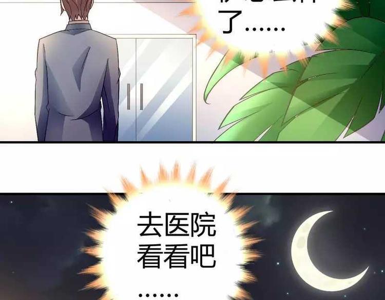 第二十九话9